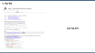 3. 기능 개선
신규 기능 추가
186
 