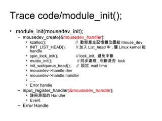 Linux mouse | PPT