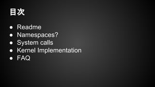 Linux Namespaces | PDF