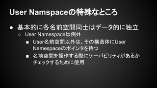 Linux Namespaces | PDF
