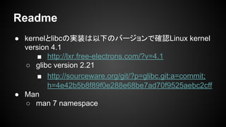 Linux Namespaces | PDF