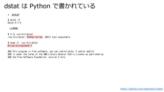 Linux Performance Analysis in 15 minutes | PPTX