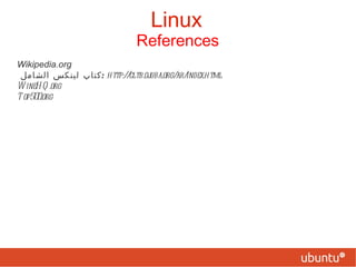 الخارقون   Hackers عباقرة , متفوقون فى مجال الرياضيات ثم العلوم التكنولوجية والإتصالات 
