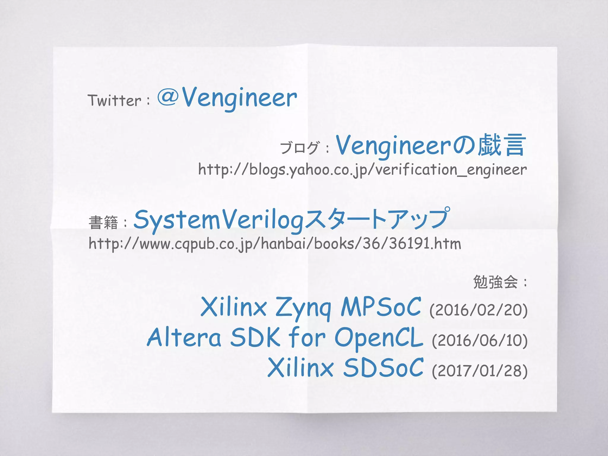 drivers/firmware/psci.c (Linux 4.3〜
static u32 psci_get_version(void)
{
return invoke_psci_fn(PSCI_0_2_FN_PSCI_VERSION,
0, 0, 0);
}
 
