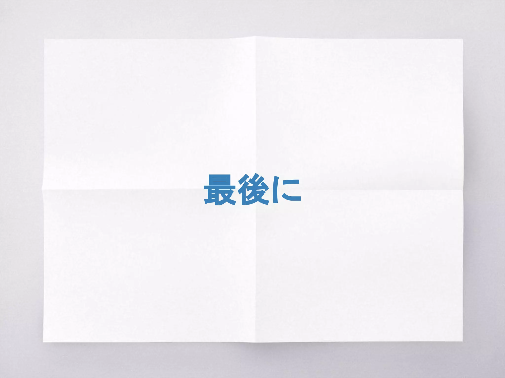 drivers/firmware/psci.c (Linux 4.3〜
static void psci_sys_reset(enum reboot_mode reboot_mode,
const char *cmd)
{
invoke_psci_fn(PSCI_0_2_FN_SYSTEM_RESET, 0, 0, 0);
}
static void psci_sys_poweroff(void)1
{
invoke_psci_fn(PSCI_0_2_FN_SYSTEM_OFF, 0, 0, 0);
}
 