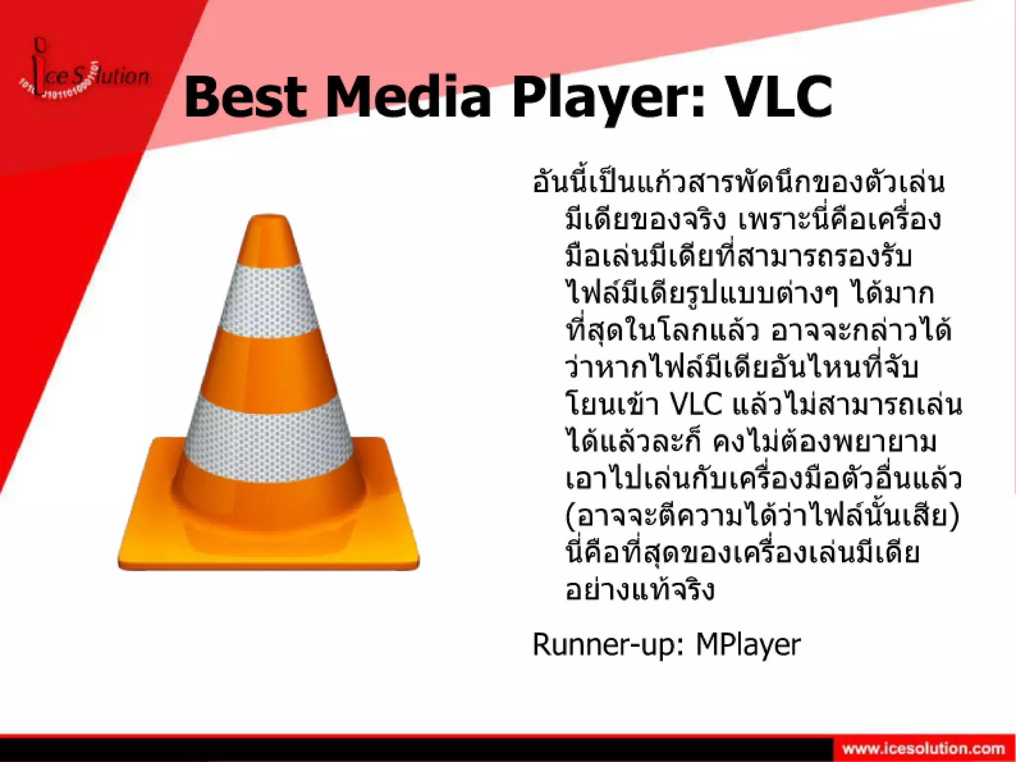 Linux Journal Reader Choice 2011