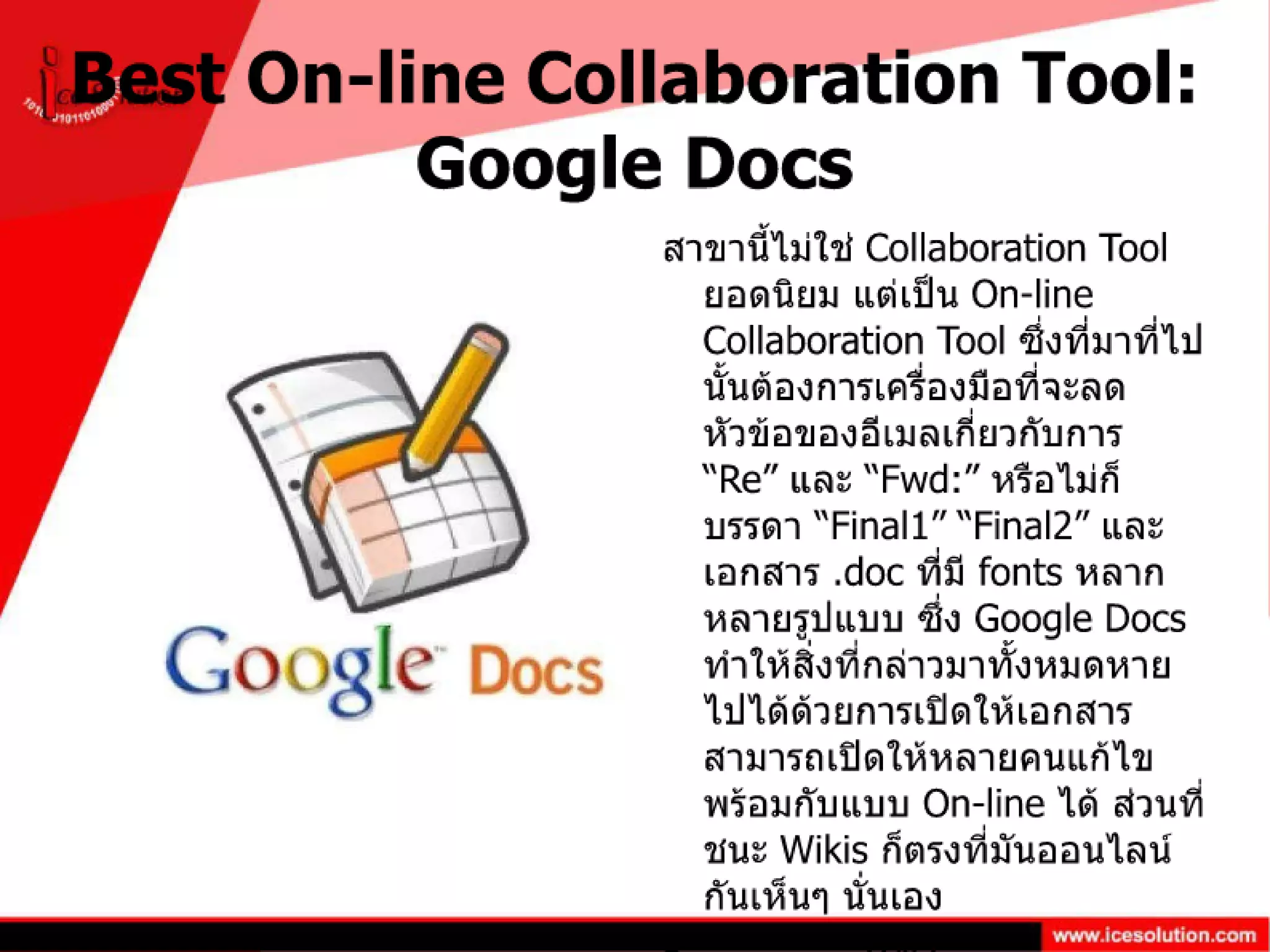 Linux Journal Reader Choice 2011