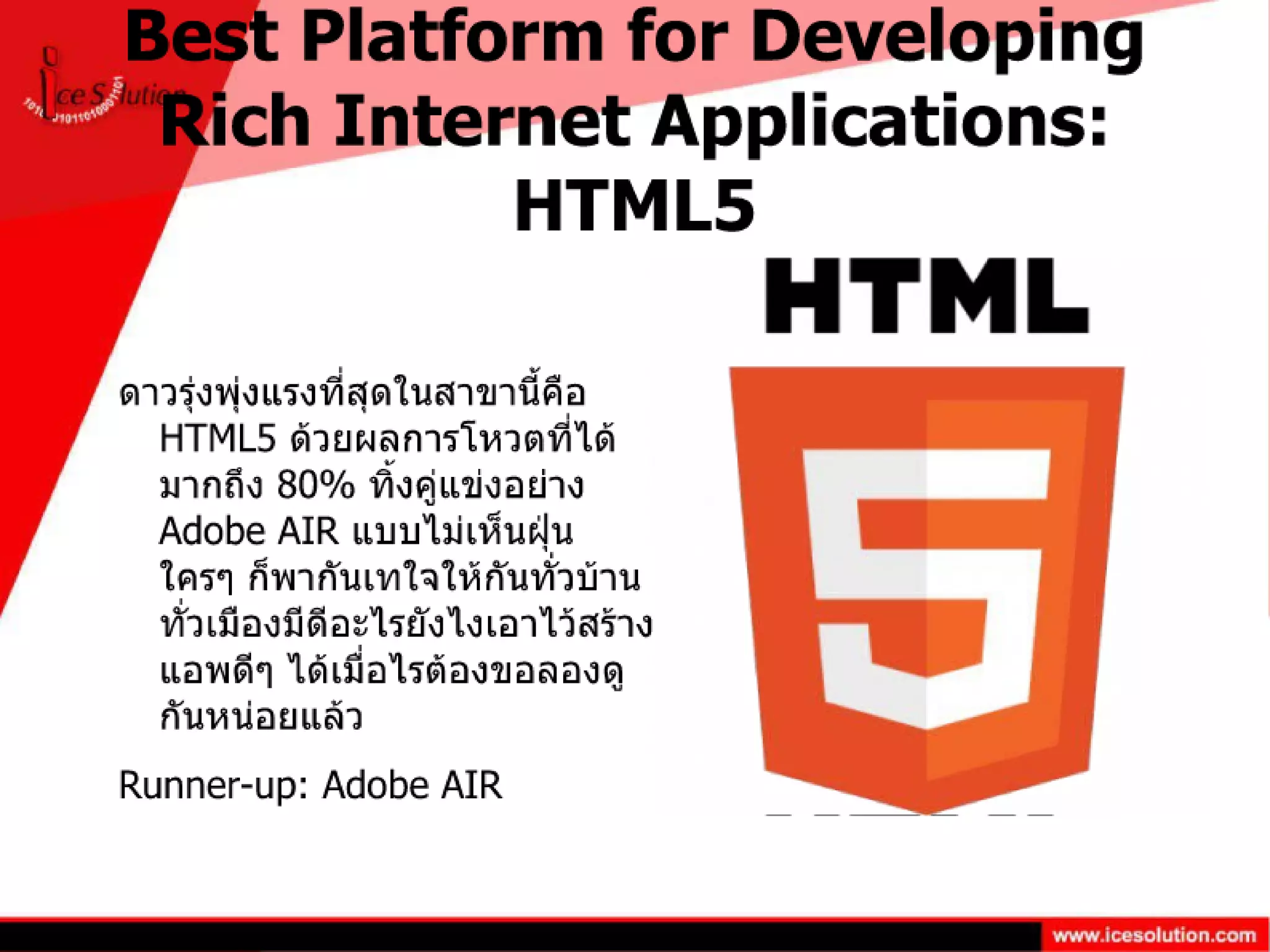 Linux Journal Reader Choice 2011