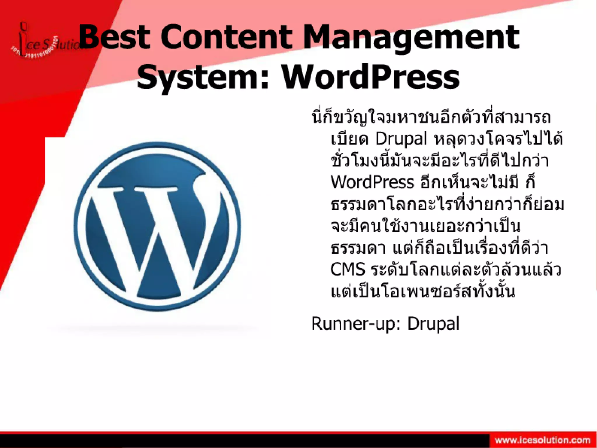 Linux Journal Reader Choice 2011
