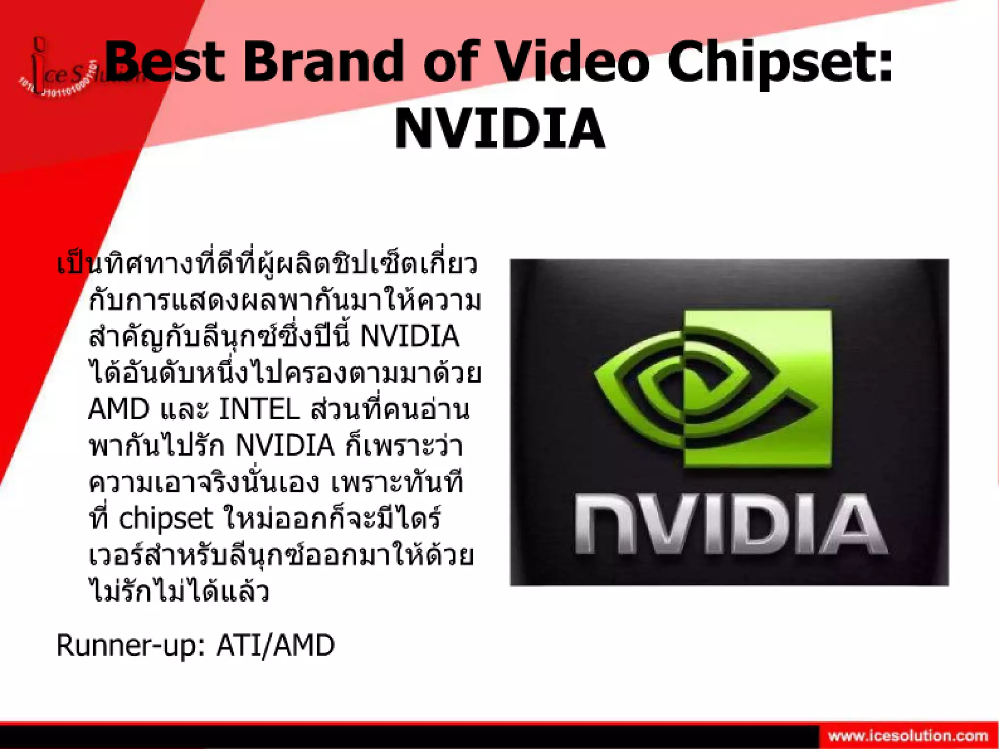 Linux Journal Reader Choice 2011