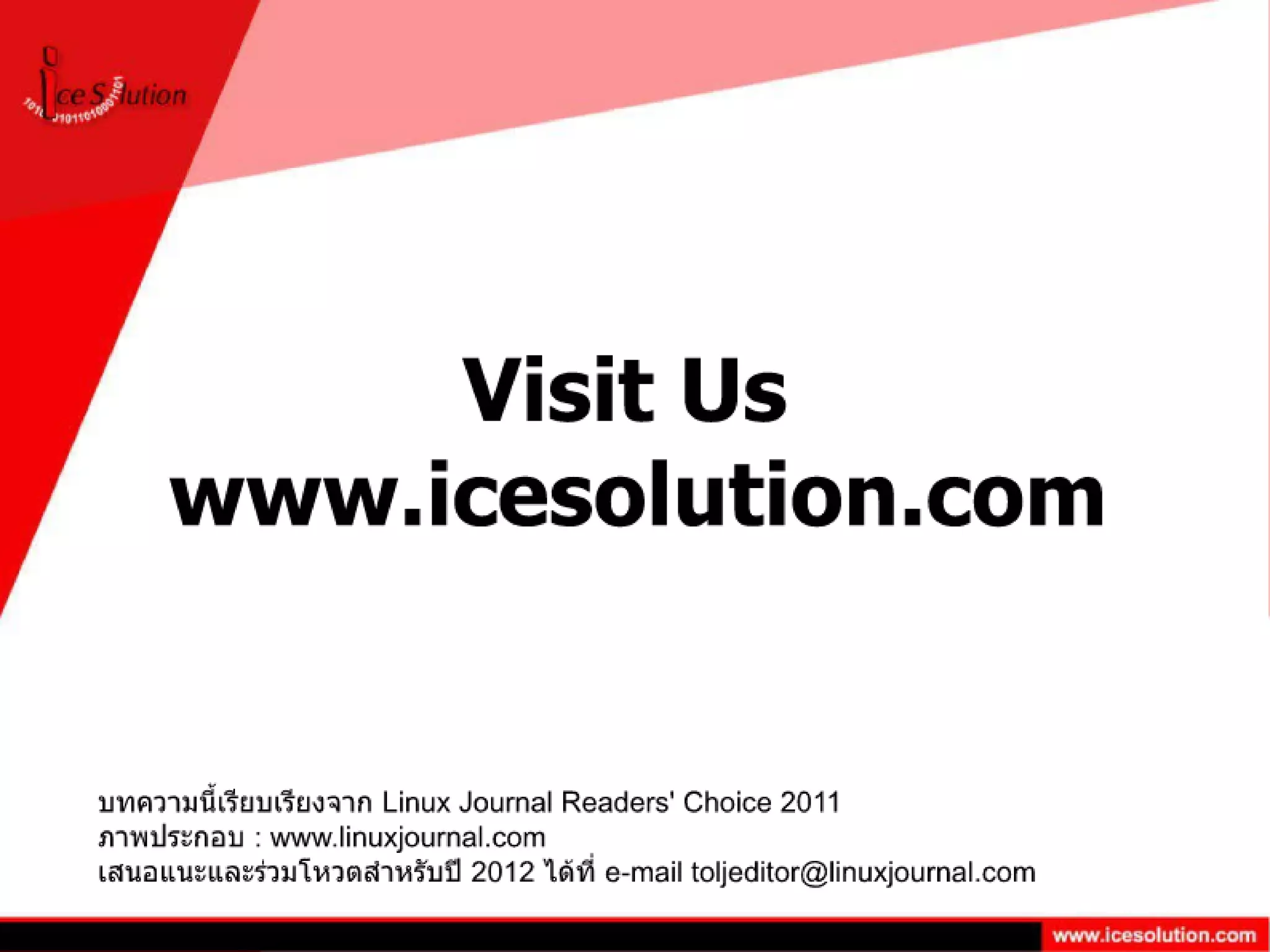 Linux Journal Reader Choice 2011