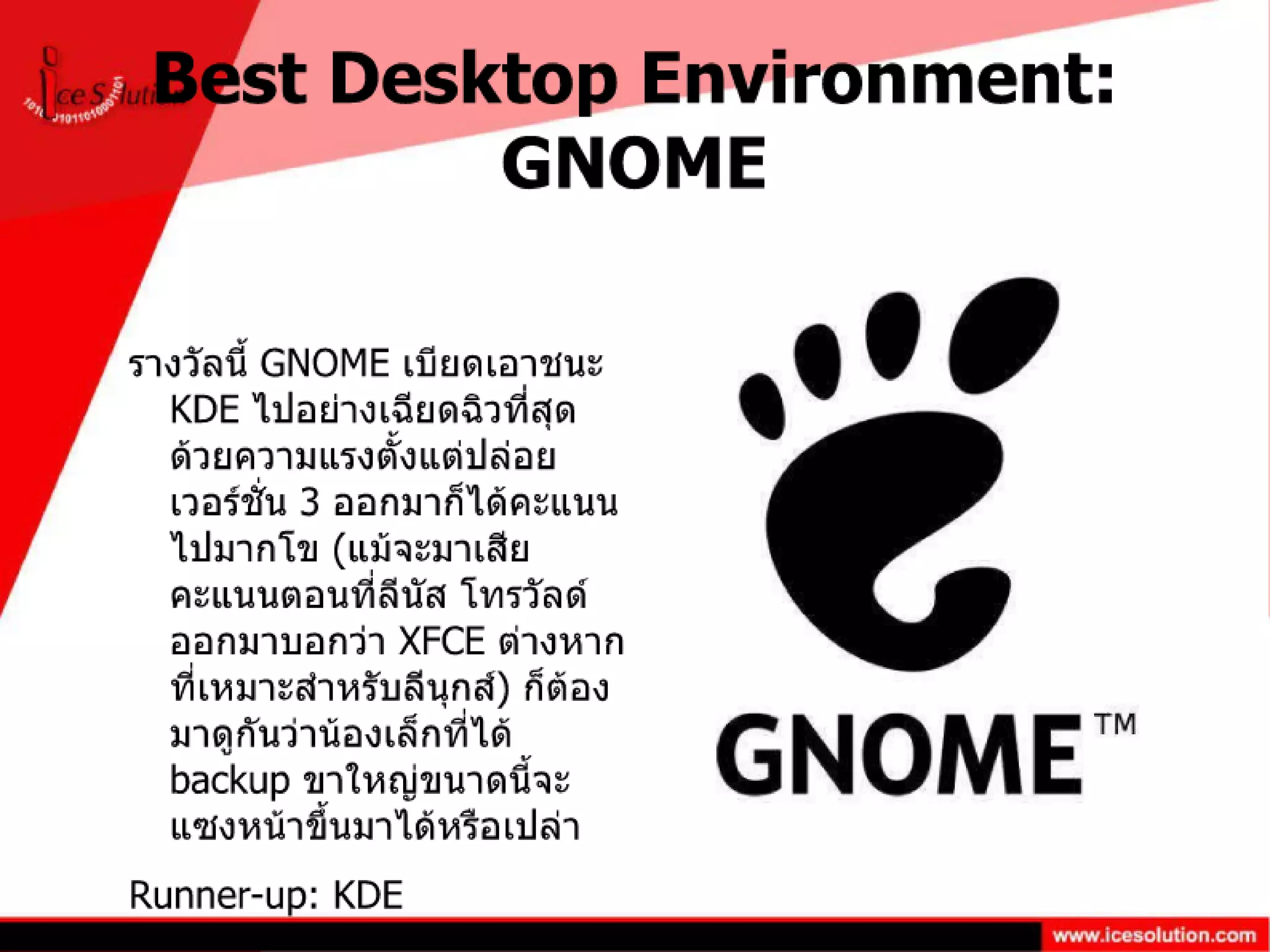 Linux Journal Reader Choice 2011