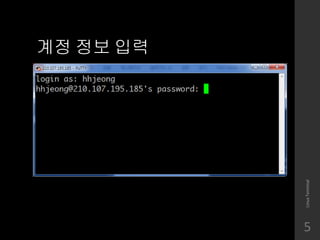 ?? ?? ??
LinuxTerminal
5
 