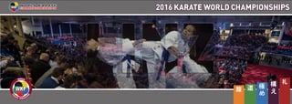 PhotoBook del Campeonato Mundial de Karate 2016 /PhotoBook of the 2016 Karate World Championships.