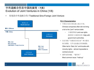 跨境交易外汇管理规定 Regulations on Foreign Exchange Administration of Cross-Border Transactions 招商银行 境外汇款 手续费 China Merchants Bank overseas remittance fee