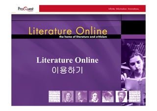 Literature Online
    이용하기