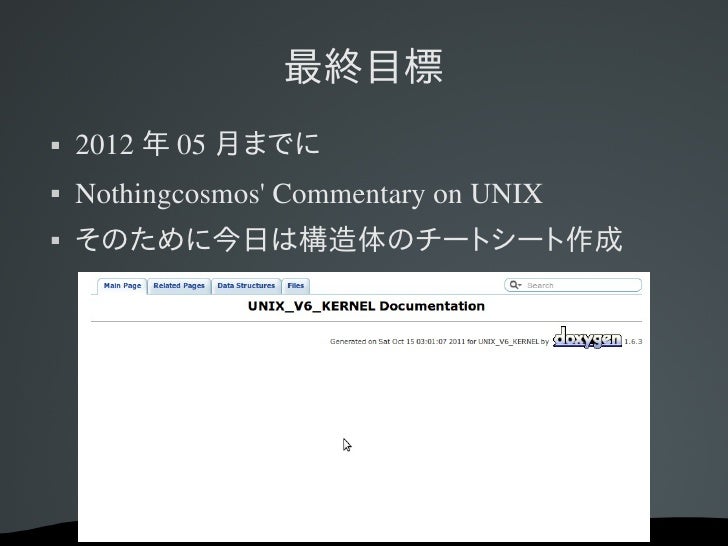 Lions Commentary On Unix_2011_autumncanp_20111015