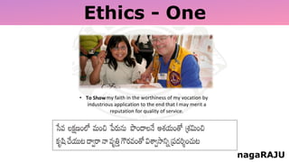 Ethics - One
nagaRAJU
 