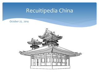 Recuitipedia China
October 22, 2014
 