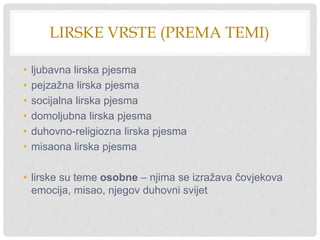Hrvatske ljubavne lirske pjesme