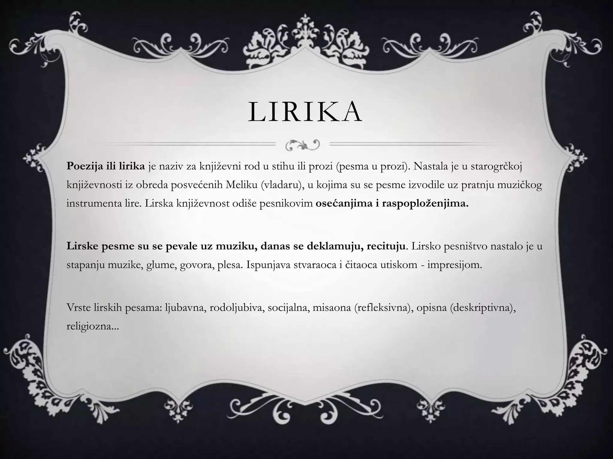 Lirika , epika i drаmа | PPTX