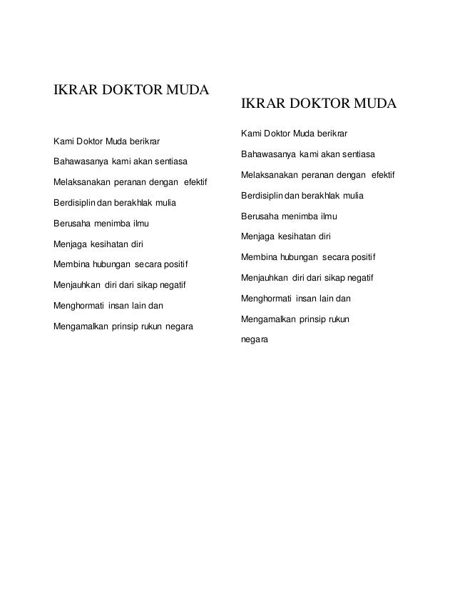 Lirik lagu doktor muda