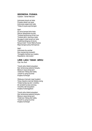 Lirik lagu indonesia jaya