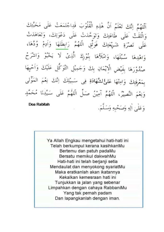 Lirik Penghulu Istigfar