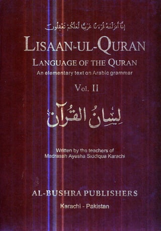 Lisaan ulquran vol.2