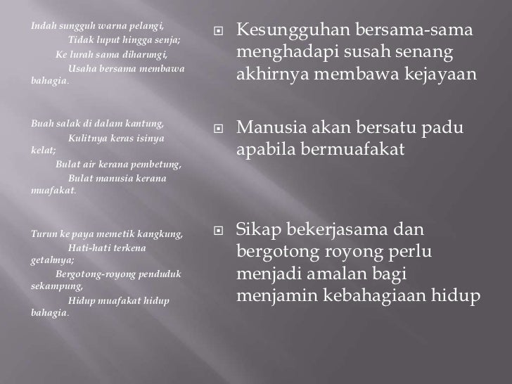 Pantun Muafakat