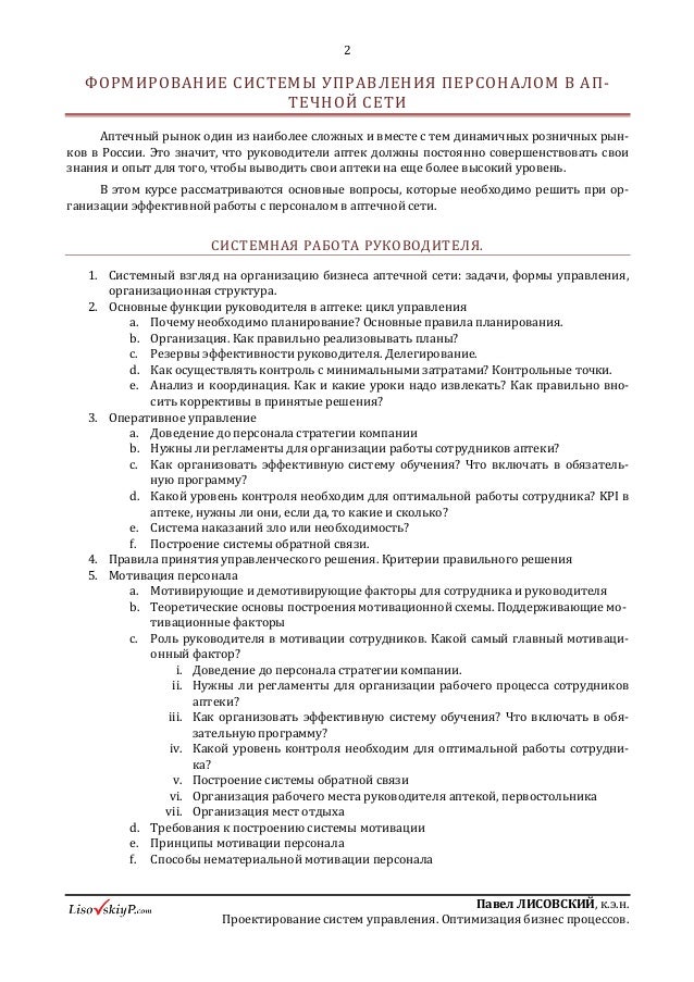 view bisphosphonates in clinical oncology the development of pamidronate 1999