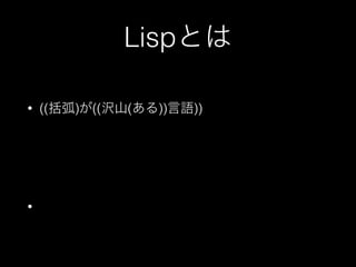 Common Lisp入門 Amazon.co.jp: Common Lisp入門 (岩波コンピュータサイエンス