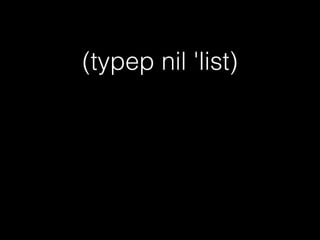 (typep nil 'list)
関数名 引数
 