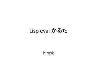 Lisp eval かるた
hirosk
 