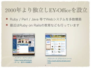 2000       EY-Ofﬁce




       3
 