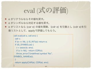 eval (        )




         49
 