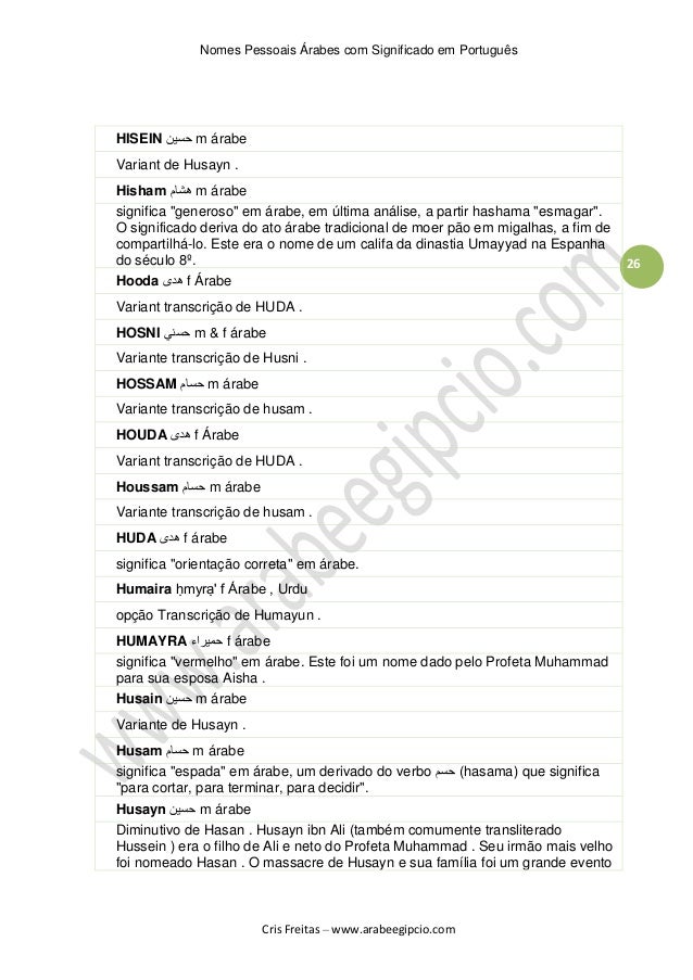 Nomes Arabes com significado em Portugues Artesanato Em Mdf Para Cozinha ~ Nomes Arabes com significado em Portugues