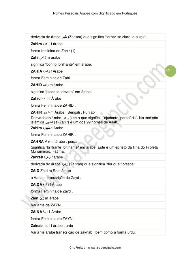 Nomes Arabes com significado em Portugues Armario Feminino ~ Nomes Arabes com significado em Portugues