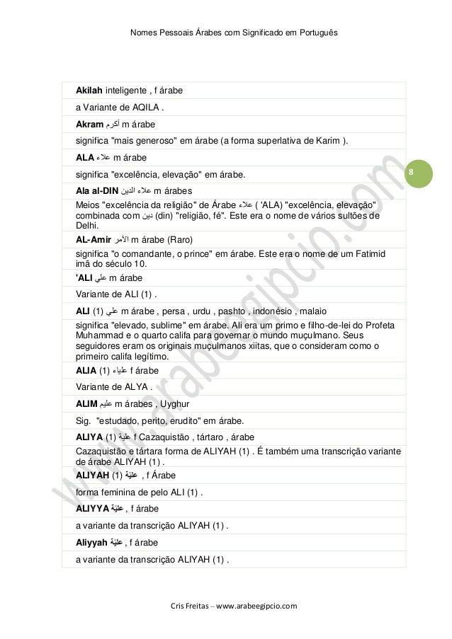 Nomes Arabes com significado em Portugues Artesanato Em Mdf Para Cozinha ~ Nomes Arabes com significado em Portugues