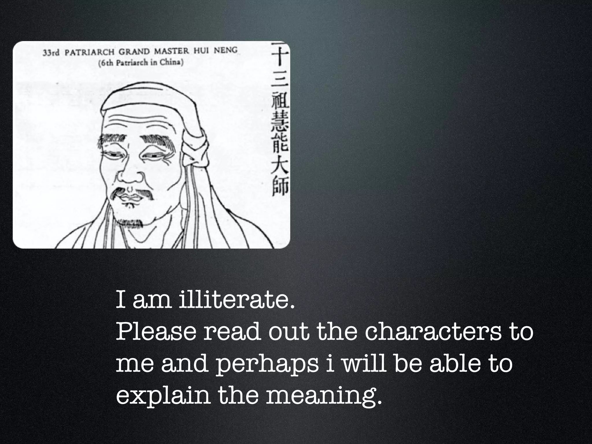 I am illiterate.  Please read out the characters to me and perhaps i will be able to explain the meaning. 