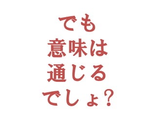 Ǥ
ζ
ͨ
Ǥ?
 