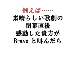С
餷脡
    ]Ļֱ
 ЄӤF
Bravo ȽФ
 