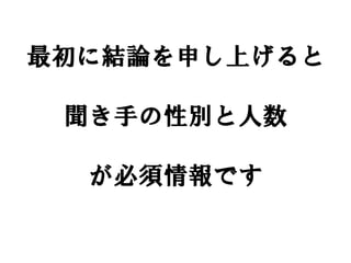 ˽YՓꤷϤ

 ֤Ԅe

  鱨Ǥ
 