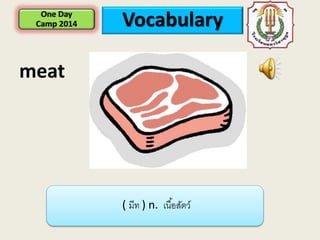 Homophones | PPTX