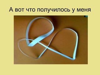 А вот что получилось у меня
 