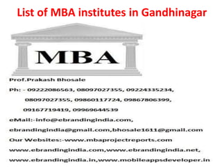 List of MBA institutes in Gandhinagar
 