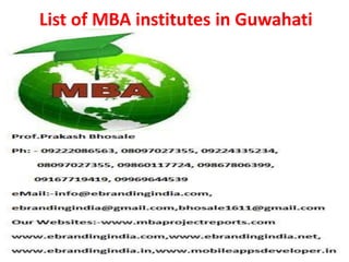 List of MBA institutes in Guwahati
 