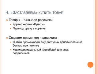 Задача 5«Заставляем» рассказать
