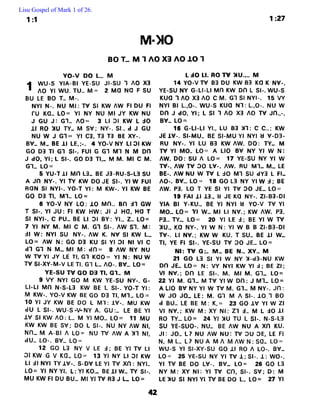 Lisu Gospel of Mark 1 of 26.
 