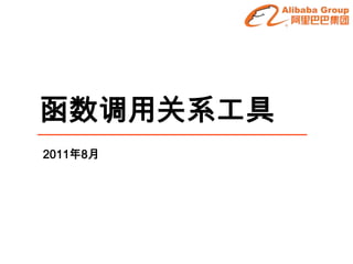 ùϵ20118